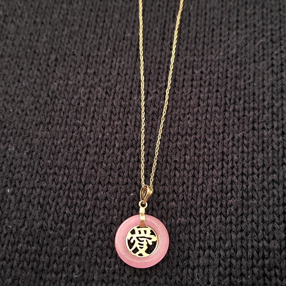 14k Gold Chinese "Love" Pendant on 10k Gold Chain - Picture 2 of 8